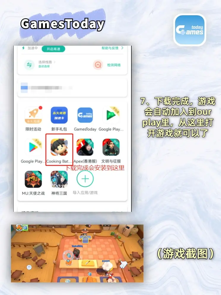 亚游ag截图3